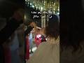 كيف حالك وهو معك في أحن حال محمد نورشان Fashiontrends ترند Reels Shortvideo Trending Dance كيف حالك وهو معك في أحن حال محمد نورشان Fashiontrends ترند Reels Shortvideo Trending Dance