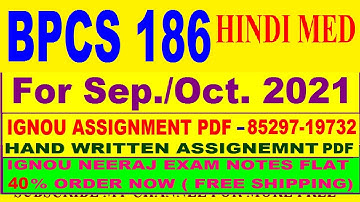 BPCS 186 solved assignment 2020-21 / BPCS 186 solved assignment/ BPCS 186 solved assignment in hindi