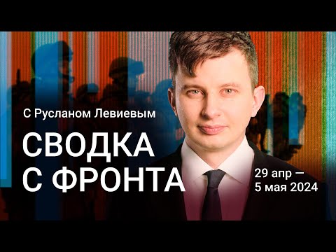 Видео: Сводка с фронта: Применение химоружия | Халатность на полигонах | Обстрел Одессы (English Subtitles)