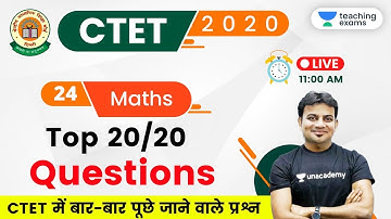 11:00 AM - CTET 2020 (Paper-1) | Maths by Sandeep Sir | Top 20/20 Questions