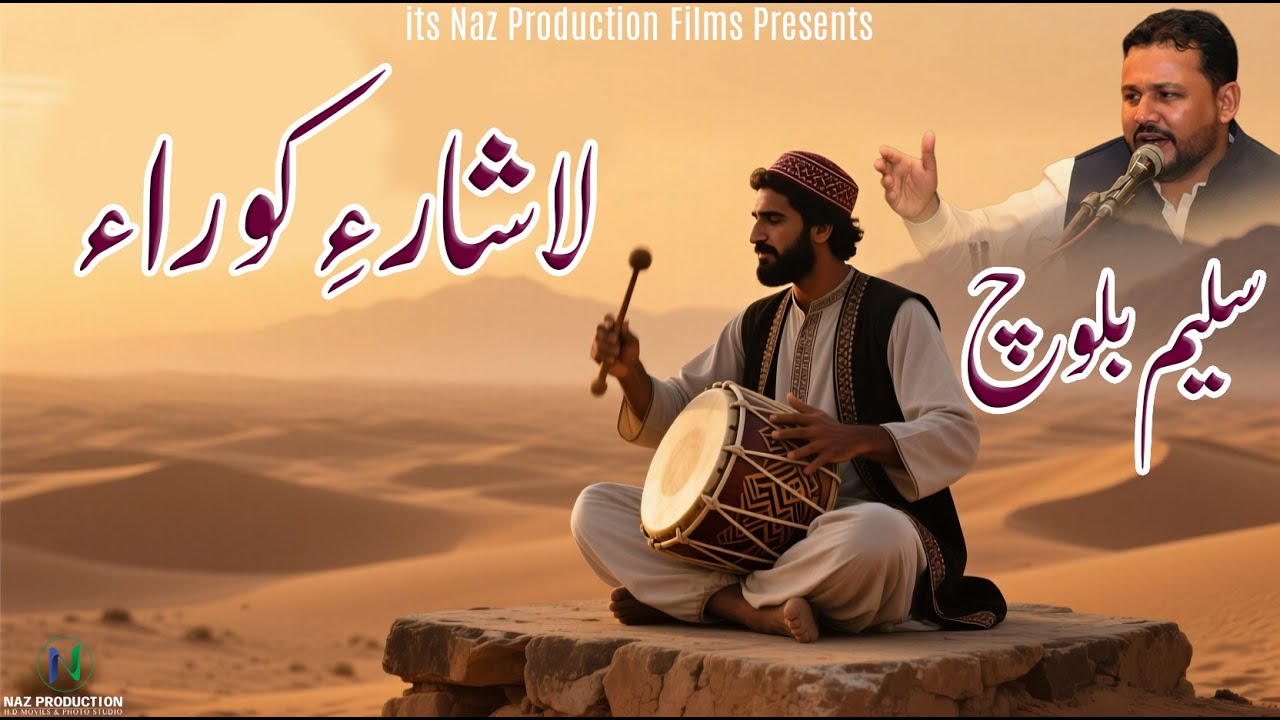 Lashare Kaora || Saleem Baloch