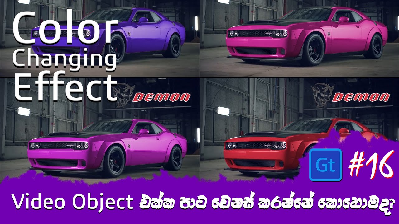 How To Change Any Object Color In Sinhala Graphic Tips 16 YouTube how-to-change-any-object-color-in-sinhala-graphic-tips-16-youtube