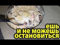 САЛАТ, который ЕШЬ и НЕ МОЖЕШЬ ОСТАНОВИТЬСЯ! Объедение, приготовьте.