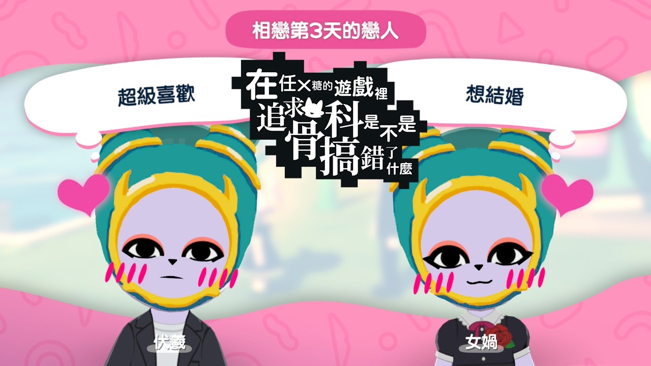 #08【九日×朋友收集】風氏要結婚了沒(4/23) - YouTube