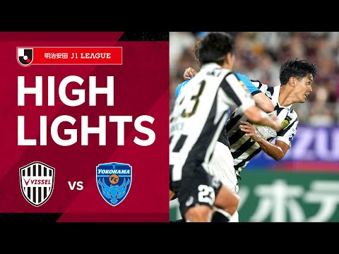 DAZNハイライト】ヴィッセル神戸vs.横浜FC｜2025明治安田J1
