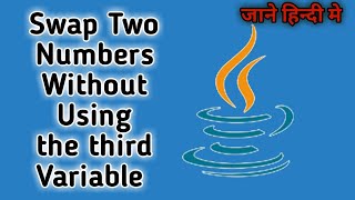 Swap Two Numbers Without Using Third Variable in Java || java || pro tricky programmer