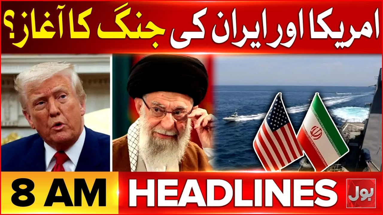 Pak Afghan Conflict | Pakistan Airstrikes | BOL News Headlines at 8 AM | Pak Army Latest Update