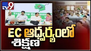 EC organises training on EVM & VVPAT counting - TV9