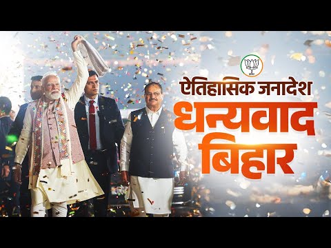 LIVE PM Modi Attends A Programme At BJP Headquarters In Delhi