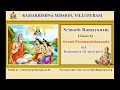 024 Srimath Ramayanam   Redemption Of Ahalyadevi