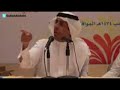 سبحان مغير الأحوال قصة حقيقية سبحان مغير الأحوال قصة حقيقية