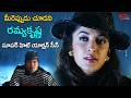 Ramya Krishna Super Hit Action Scene | Rajasekhar Raja Simham | రమ్యకృష్ణ యాక్షన్ సీన్ | TeluguOne