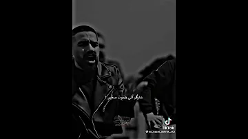 دا ميغركش انا جوا مني جهنم 