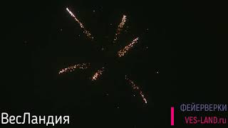 ASH2001 Фестивальные шары двойные Экстремал 6х2