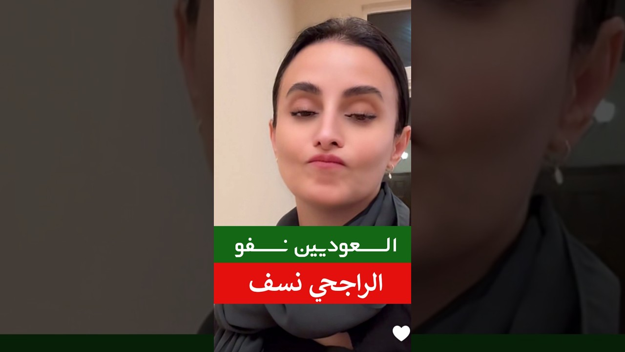 السعوديين نسفو عيال الراجحي نسف - اقوى 70 لقطة