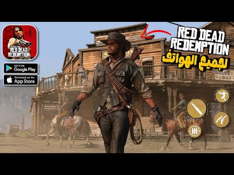 قبل ما تحمل اللعبة هل موبايلك يقدر يشغل    الحقيقة الصادمة