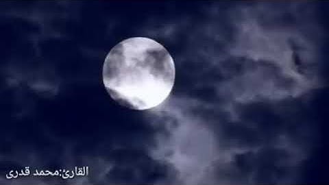 سورة النبأ كامله بصوت هادئ ومريح للأعصاب ⁦❤️