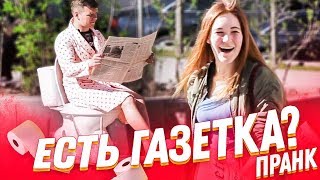 УНИТАЗ НА КОЛЁСАХ ПРАНК / Подстава