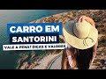 VALE A PENA ALUGAR CARRO EM SANTORINI? TUDO O QUE VOCÊ PRECISA SABER ANTES DE LOCAR CARRO NA GRÉCIA