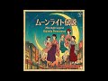 REMASTER ムーンライト伝説 Moonlight Legend Taisho Roman Edition