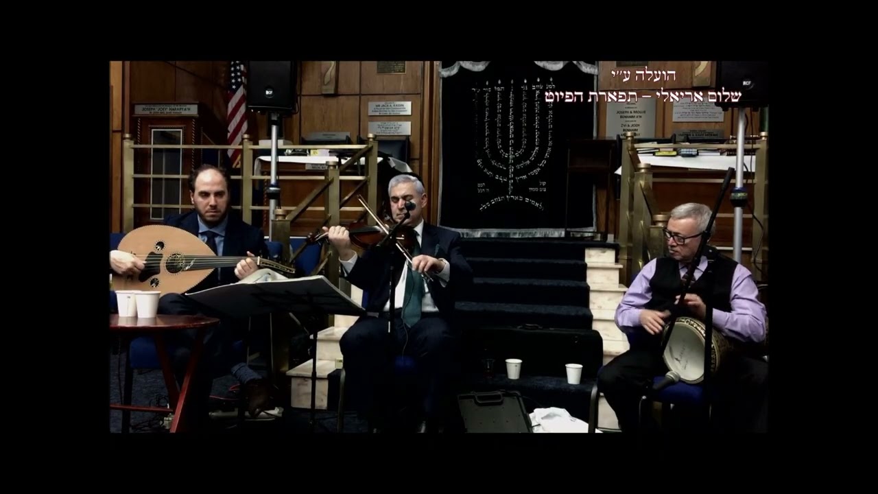 דור - בבית נאווה המוסיקאי משה חבושה ארה''ב תשע''ז