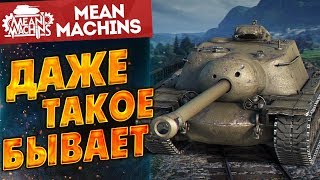 "Т110Е3 - НЕ ОЖИДАЛ ОТ НЕГО ТАКОГО" / САМАЯ БРОНЯВАЯ МОРДА #ЛучшееДляВас "Т110Е3 - НЕ ОЖИДАЛ ОТ НЕГО ТАКОГО" / САМАЯ БРОНЯВАЯ МОРДА #ЛучшееДляВас