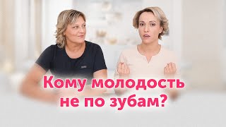 Стоматолог о связи ПРИКУСА и МОРЩИН + упражнения для самостоятельной работы