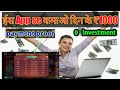 Earn money online free ||dregun vs taigar