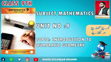 Grade 9 | Math (Science Group) | Unit No 9 {Intro To Coordinate Geometry}Ex9.2 #hafizzulfiqarshahid