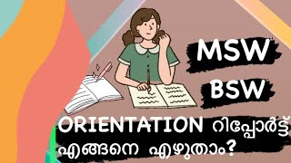MSW , BSW Orientation Visit Report Writing