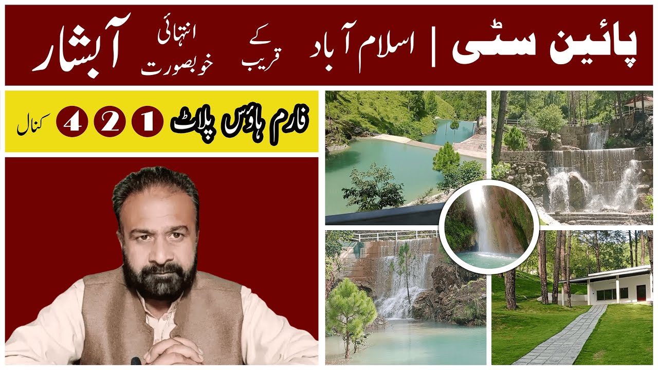 Pine City Pir Sohawa Waterfall Pine Hills Club Area Pine City Pine