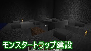 古のMinecraft生活_Part92_[字幕プレイ, Beta 1.7.3]___(・ｲ_・ﾁ)