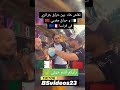 نقاش حاد بين مغربي و جزائري في الغربة Explore Moroc Algeria Moroco اكسبلور Moroccan 