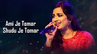 Video voorbeeld van "Ami Je Tomar (LYRICS) - Shreya Ghoshal, Arijit Singh | Kartik A, Kiara A | Bhool Bhulaiyaa 2"