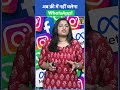 अब फ्री में नहीं चलेगा WhatsApp!