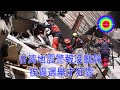108演播室:  台湾地震警報沒動靜 挨轟選舉才狂響