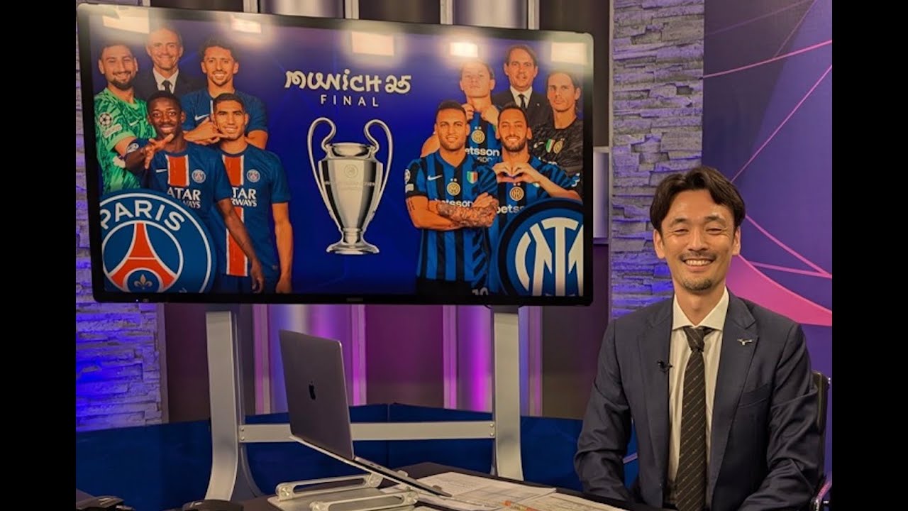 CL決勝 パリサンジェルマン vs インテル　振り返り