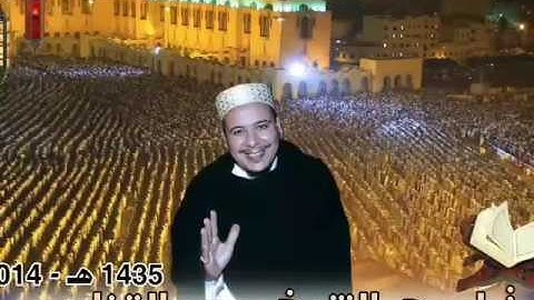 سورة ابراهيم من صلاة الفجر للقارئ الشيخ عمر القزابري (جودة عالية)