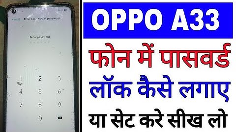 oppo A33 me password lock kaise lagaye ।how to set password lock in oppo a33।oppo A33 password lock
