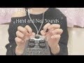 指をこする音/手と爪の音 - Hand and Nail Sounds【音フェチ*ASMR】