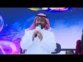 النجوم بصوت عبدالمجيد الدوسري نجم أناشيد السنويات حفل السنوية 15 لقناة أطفال ومواهب