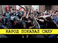 Столкновения с полицией в Дагестане. Страна закипает [Смена власти с Николаем Бондаренко]