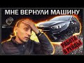 Работа в рейды / Пьяный пассажир / Вернули моё авто