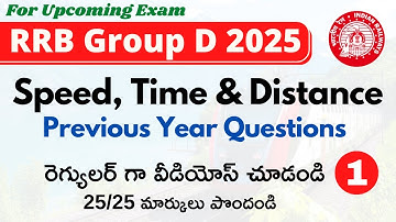 RRB Group D 2025 Previous Year Questions || Speed, Time & Distance ||