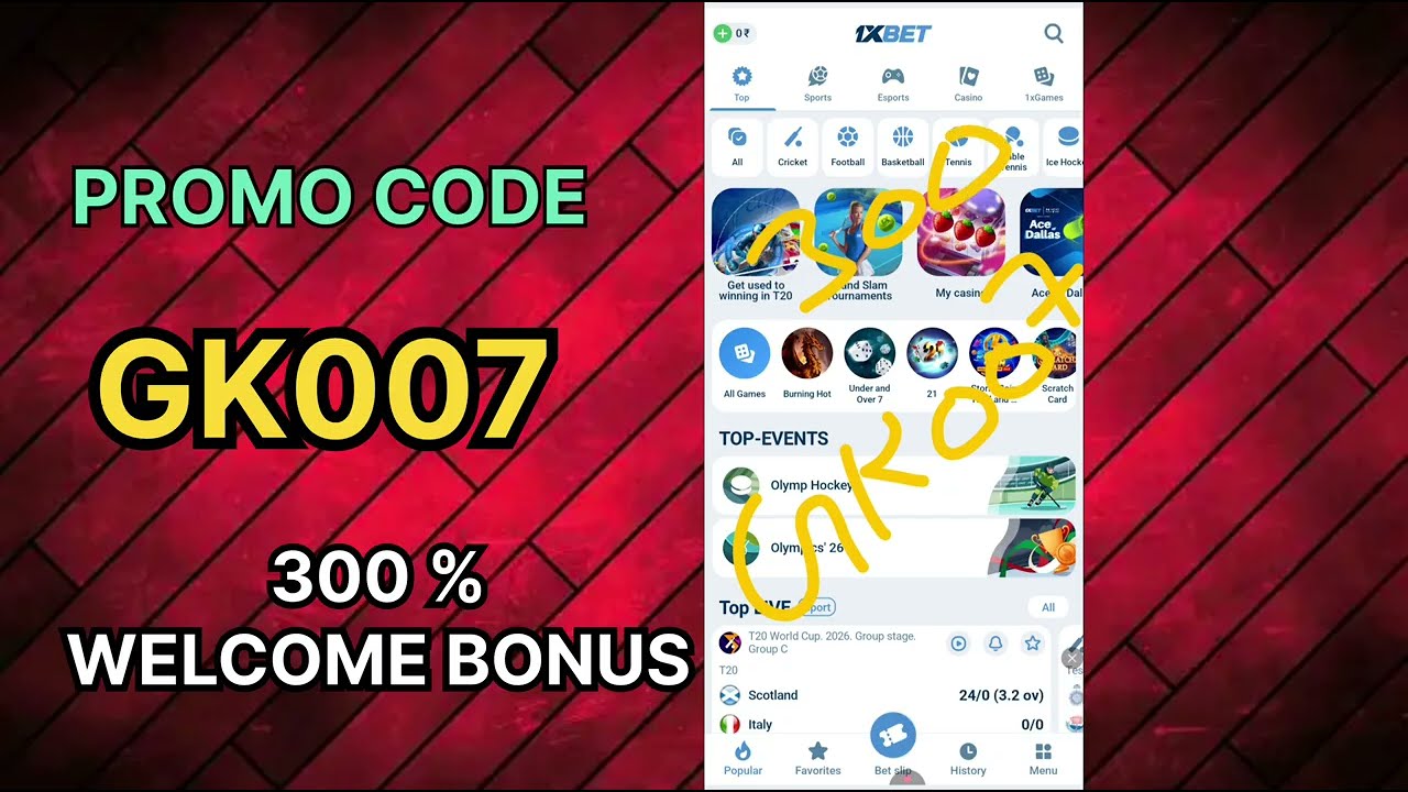 T20 World Cup 2026 Match Prediction 🔥 | 1XBET Betting Tips | Promo Code GK007 | 300% Bonus