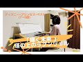 「輝く未来」〜塔の上のラプンツェルより〜 エレクトーン演奏