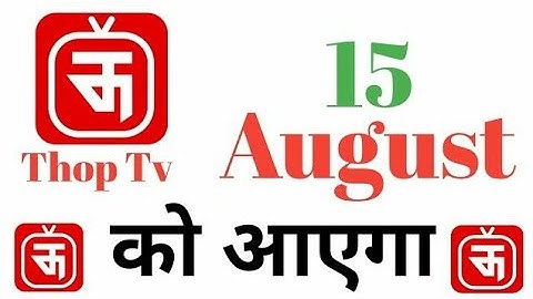 ThopTv Alternative Today | Thop Tv Unable To Connect To Server | How To Use Thop Tv | Moviefire