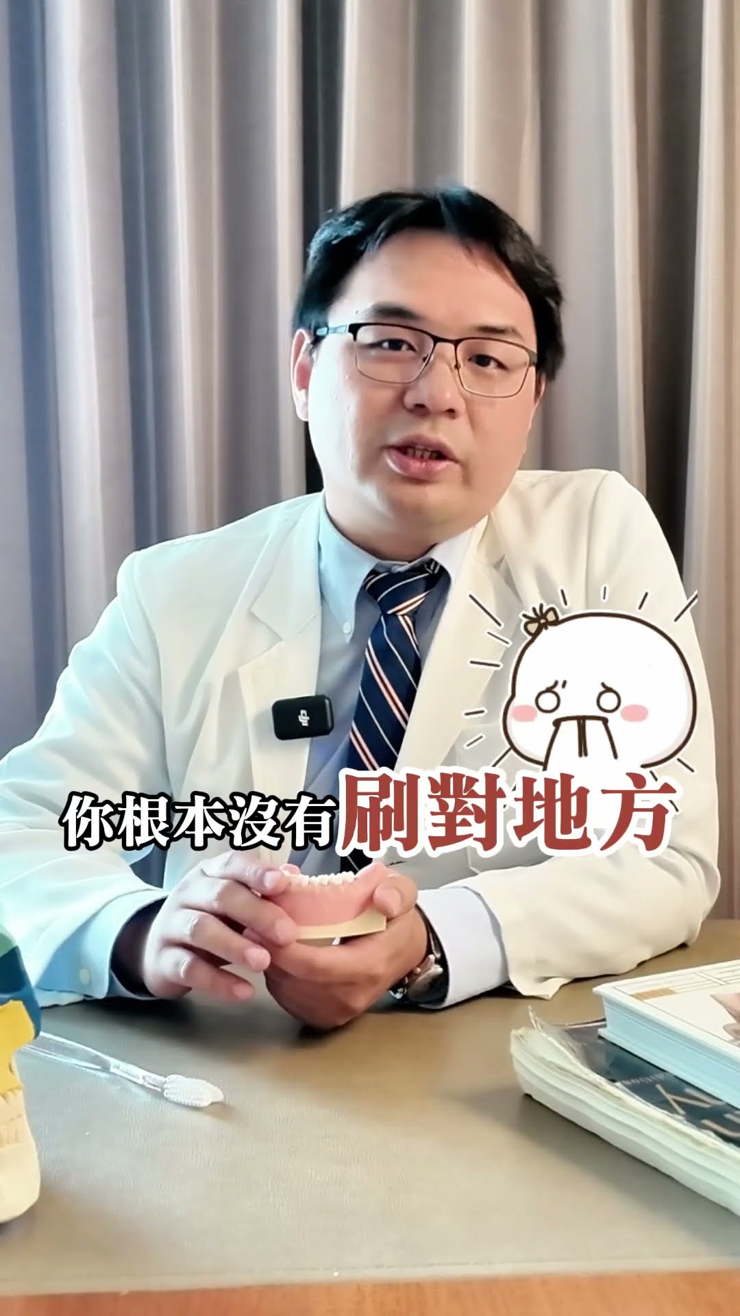 牙齒沒留血就安心嗎