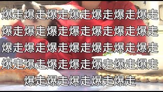 ひらがなの消えた世界線で作る焼かないチャーハン