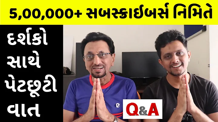 500000+   QnA Video